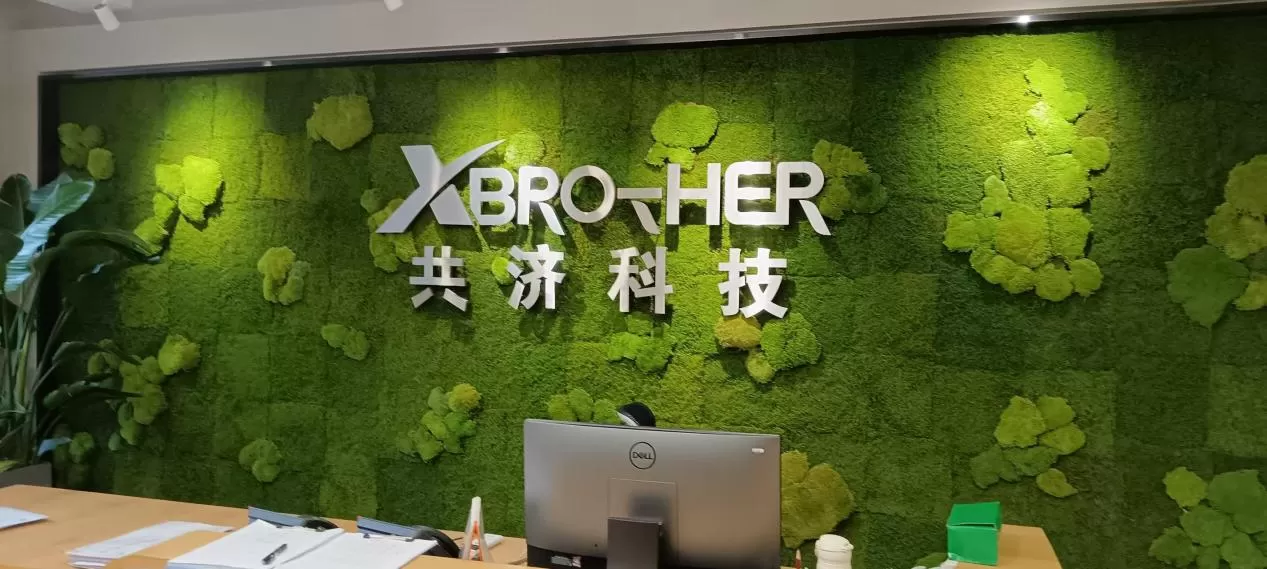 喜报 | 蓝狮签约共济科技 | 打造全新互联网形象