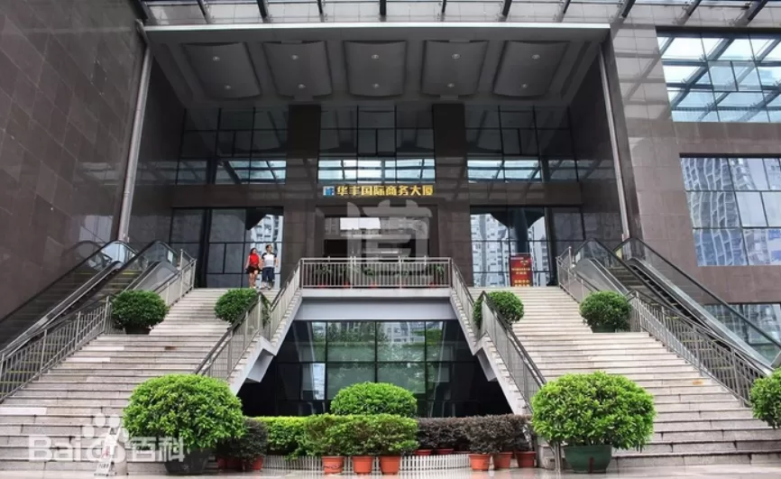 喜报 | 蓝狮签约誉辰股份| 携手誉辰股份共建工业数字化新标杆