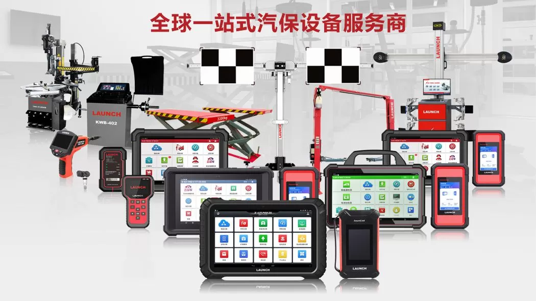 喜报 | 蓝狮签约元征科技股份 | 构建面向全球的国际化官网