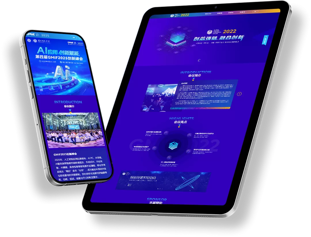 存储器行业协会