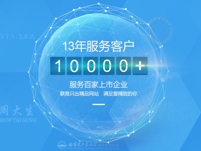 网站结构设计是什么