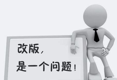 网站制作哪家好