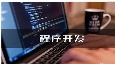 网站建设是怎样的