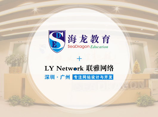 手机网站制作流程