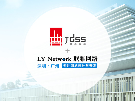 营销型网站也离不开运营和SEO优化