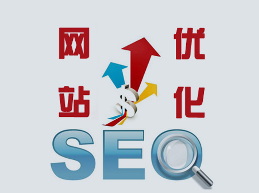 做网站需要了解到的知识点