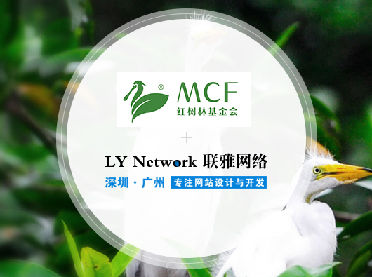 网站改版后的一些优点