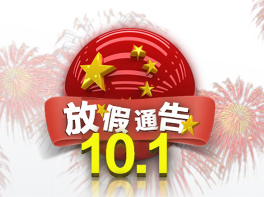 网站制作前的准备