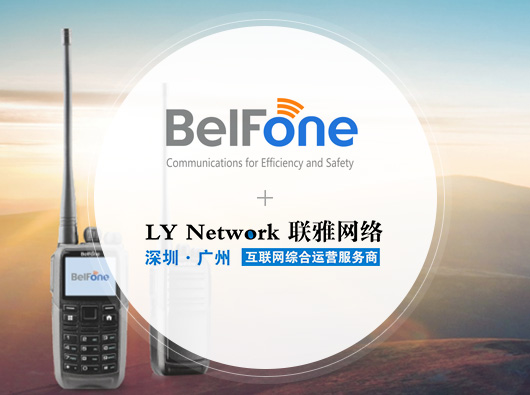 福建北峰通信科技股份有限公司(证券代码:872057)，创立于1989年，是聚焦专业无线通信领域服务于全球的专网解决方案和设备提供商。